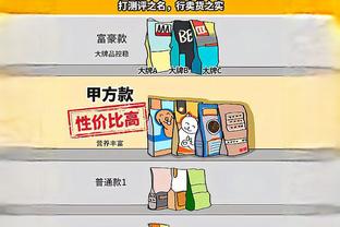 雷电竞官方首页app下载截图0